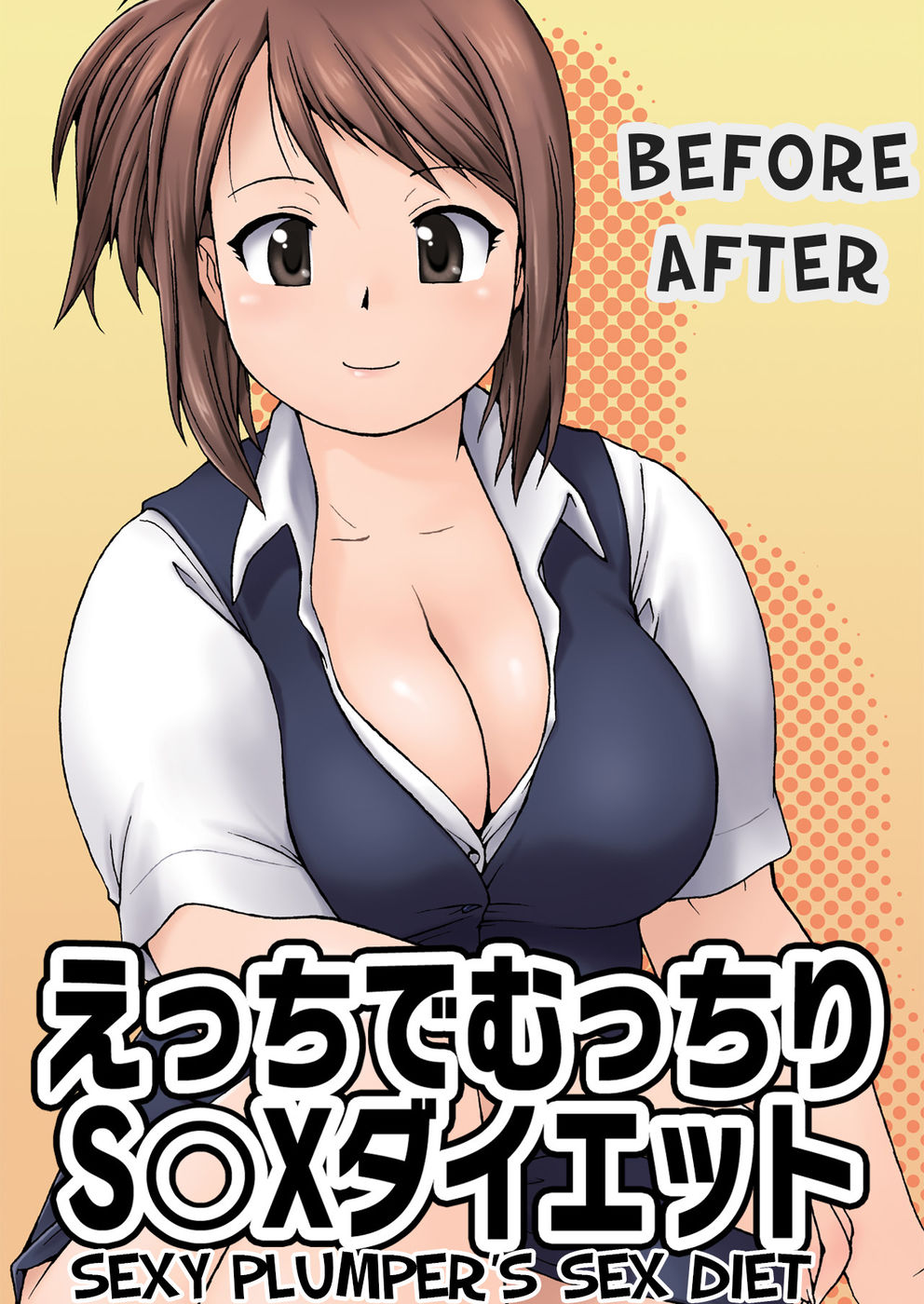 Hentai Manga Comic-Before After, Sexy Plumper's Sex Diet-Read-1